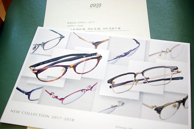 https://www.megane-eye.com/new/hold/20171008.jpg