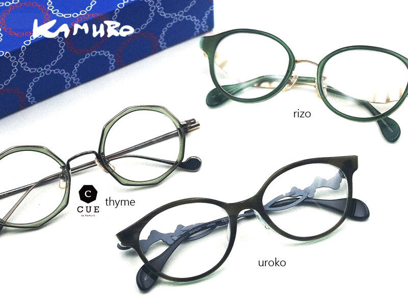 カムロ sinkamuro11.jpg